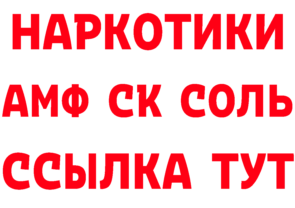 Кетамин VHQ сайт это мега Дубовка